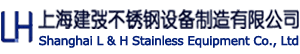 上海建弢不锈钢设备有限公司